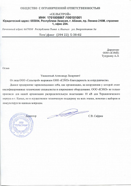 ООО Сельстрой